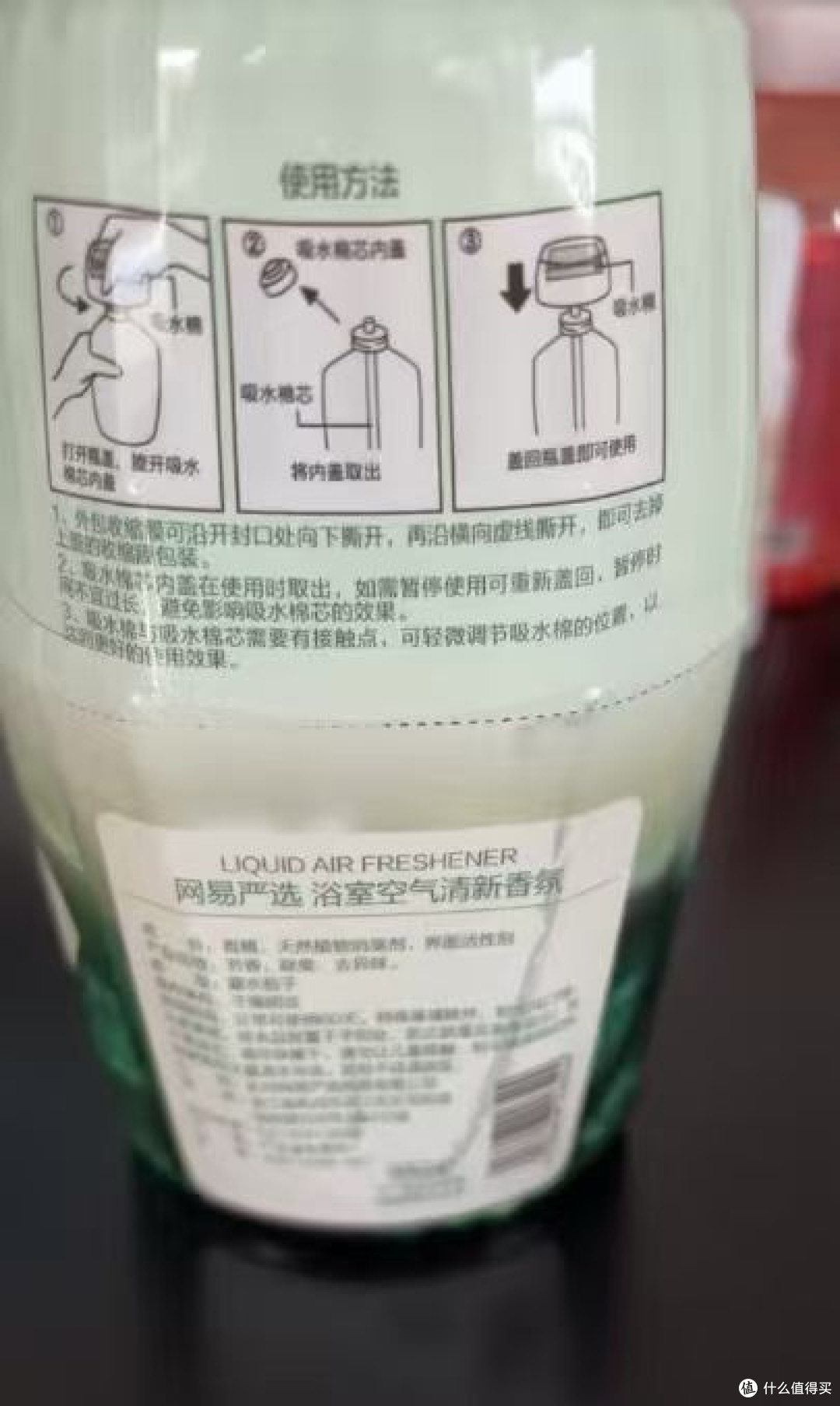 浴室香氛好物分享——网易严选浴室香氛