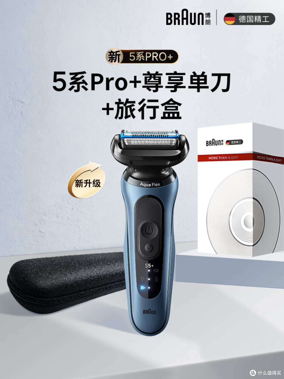 第一次剃须就刮破脸?手动电动到底怎么选,看完不踩坑
