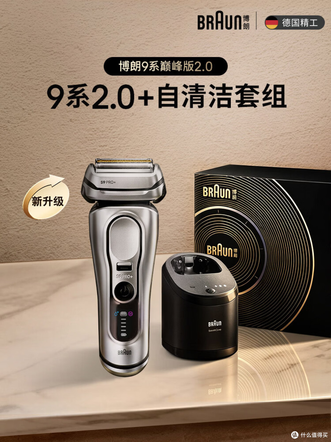 第一次剃须就刮破脸?手动电动到底怎么选,看完不踩坑