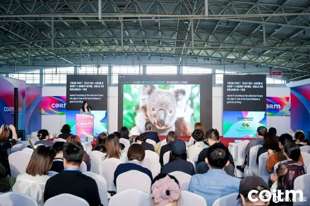 定制游的分水岭:当AI抹平信息差,旅行社还能卖什么?