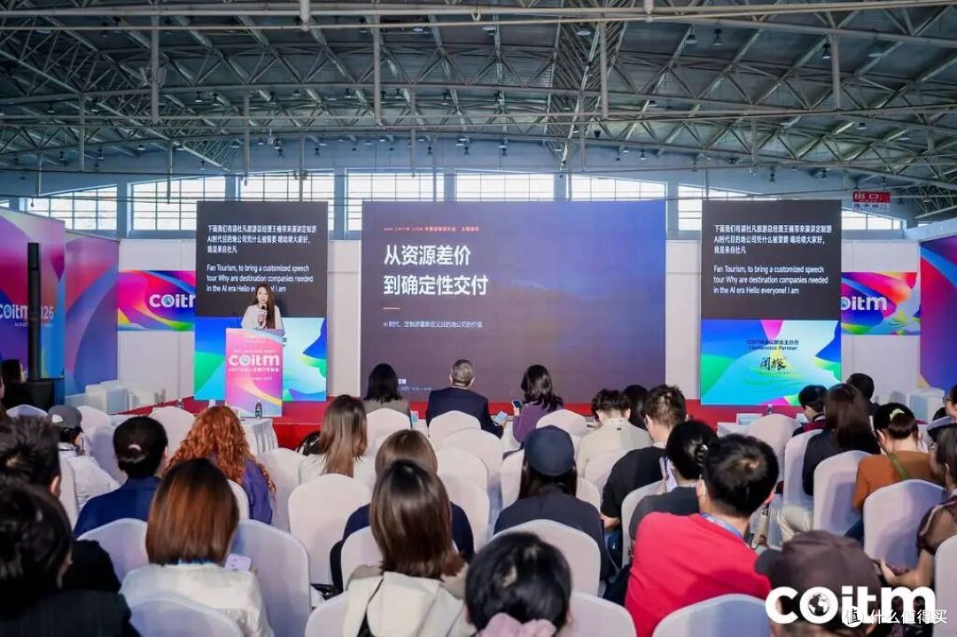 定制游的分水岭:当AI抹平信息差,旅行社还能卖什么?
