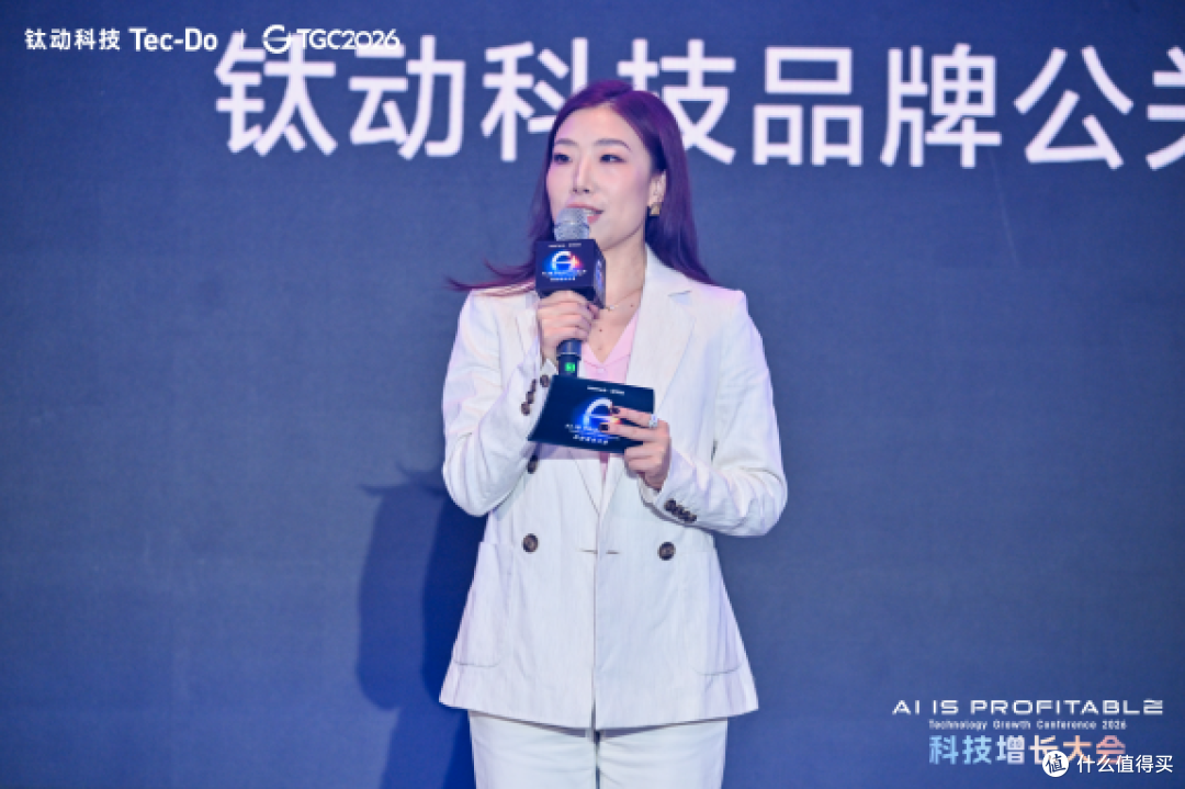 【大会主持人、钛动科技品牌公关 VP 张羽雪】