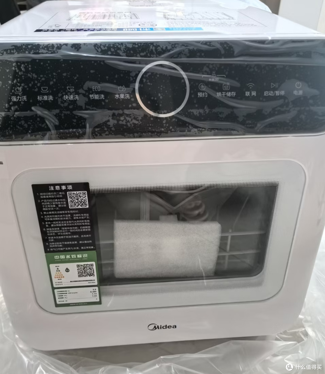美的M10 Max洗碗机选购指南