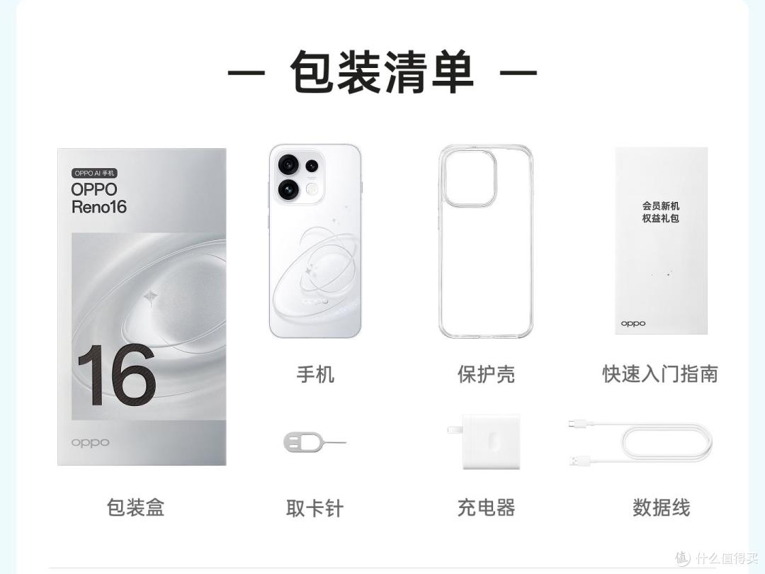 OPPO开启“促销模式”，12GB+512GB跳水1071元，终于等到了