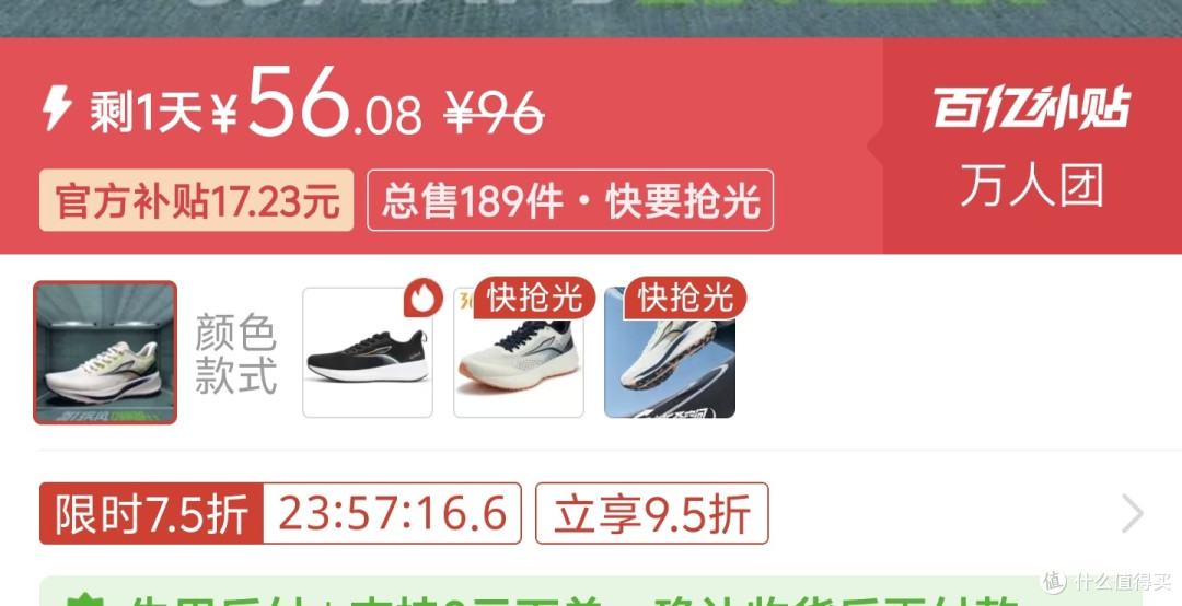 双11慢跑鞋,神价总汇,顶级慢跑鞋只要100元,双11买慢跑鞋不翻车,这12双鞋闭眼可入