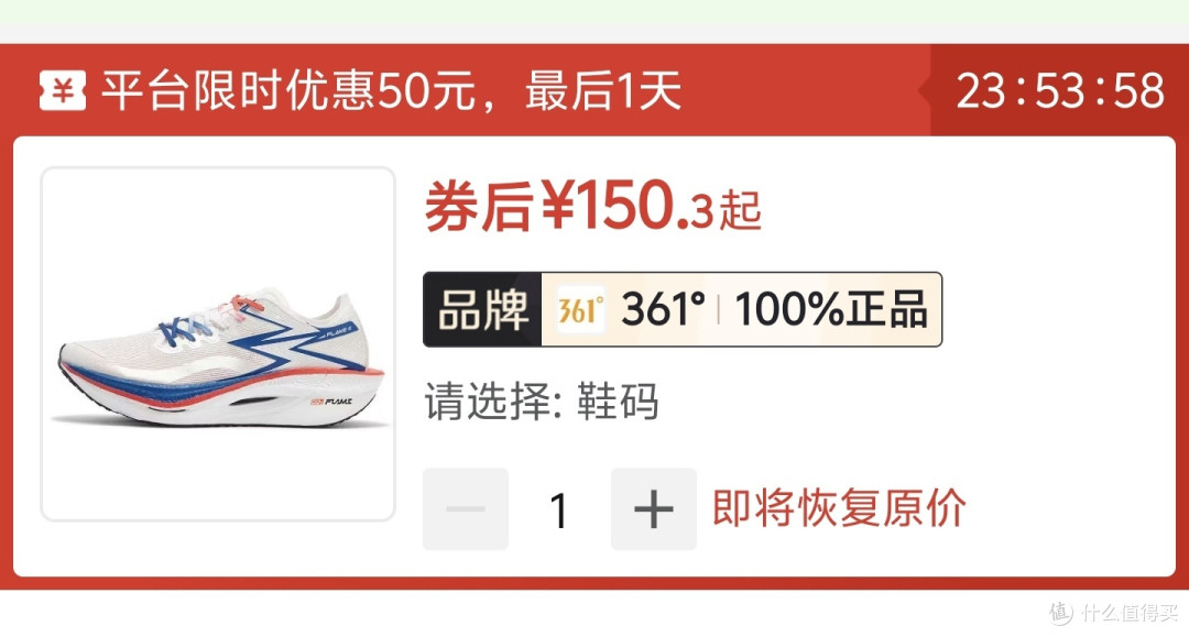 双11慢跑鞋,神价总汇,顶级慢跑鞋只要100元,双11买慢跑鞋不翻车,这12双鞋闭眼可入