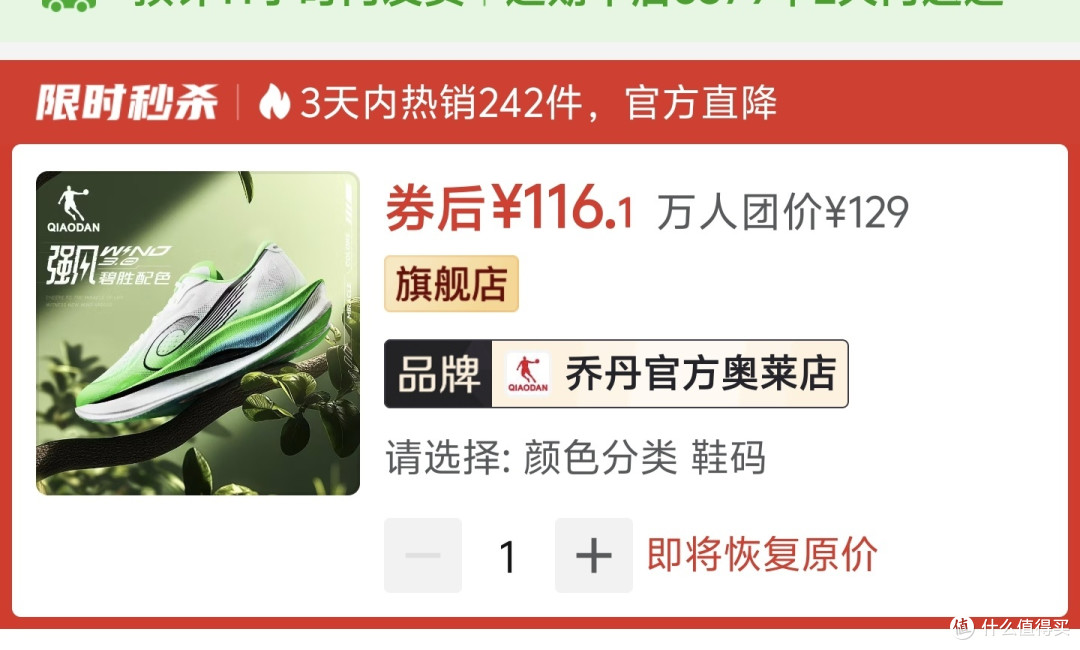 双11慢跑鞋,神价总汇,顶级慢跑鞋只要100元,双11买慢跑鞋不翻车,这12双鞋闭眼可入