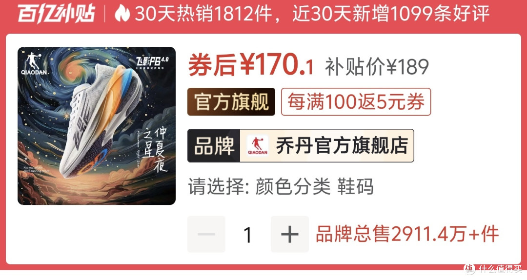 双11慢跑鞋，神价总汇，顶级慢跑鞋只要100元，双11买慢跑鞋不翻车，这12双鞋闭眼可入