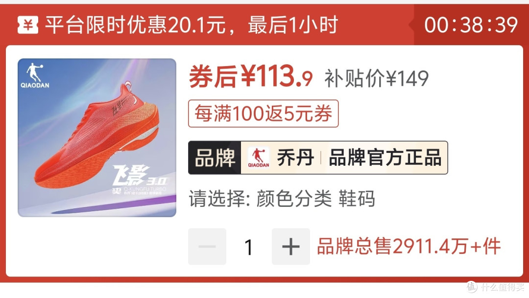 双11慢跑鞋,神价总汇,顶级慢跑鞋只要100元,双11买慢跑鞋不翻车,这12双鞋闭眼可入