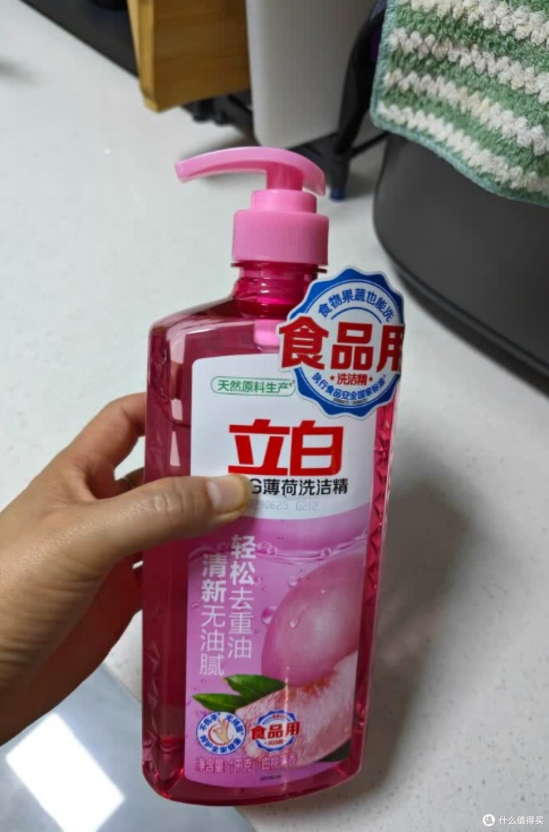 立白洗洁精——厨房里的桃子清香