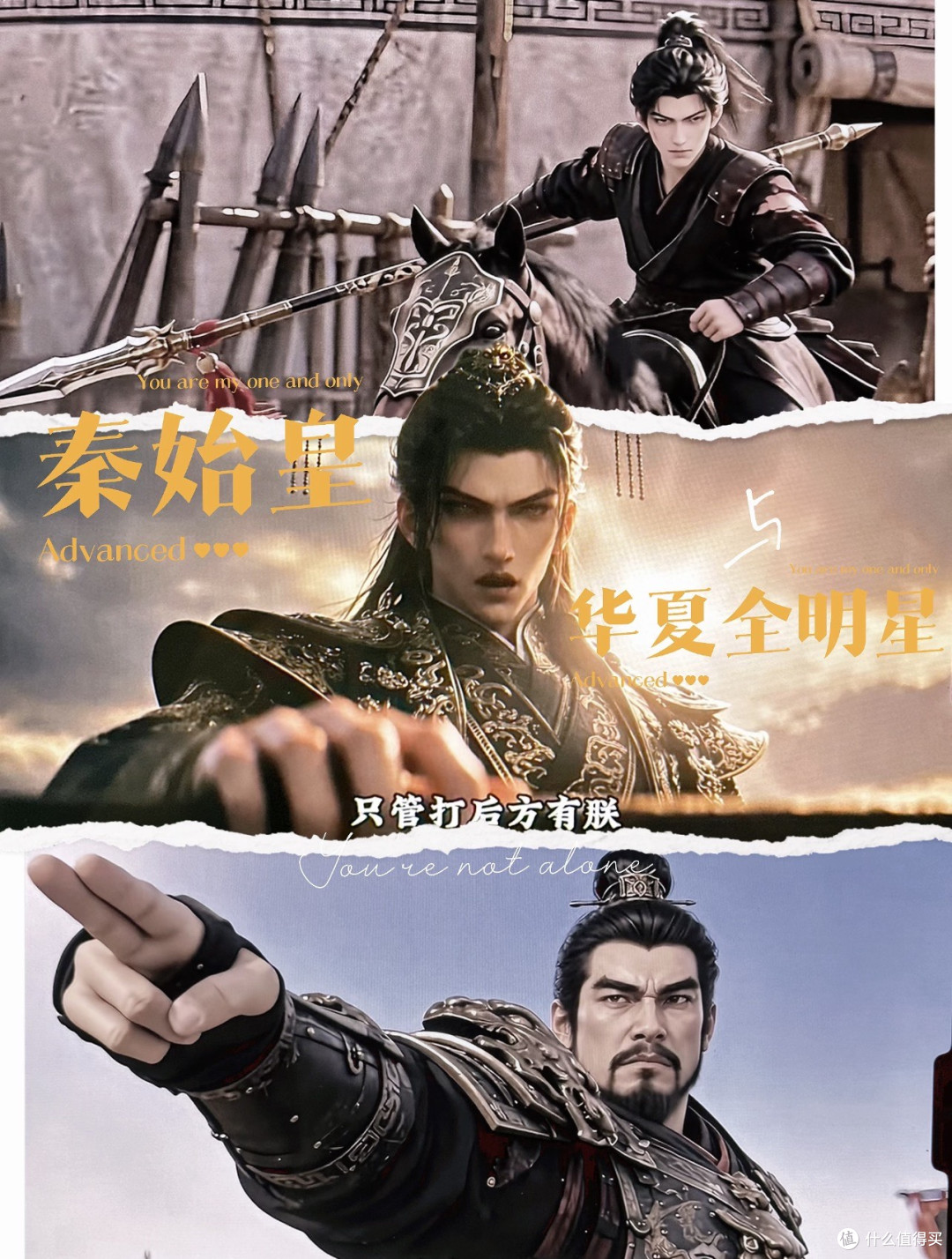 秦始皇把诸葛亮、霍去病全"挖"来上班:这部AI漫剧,凭啥最上头?
