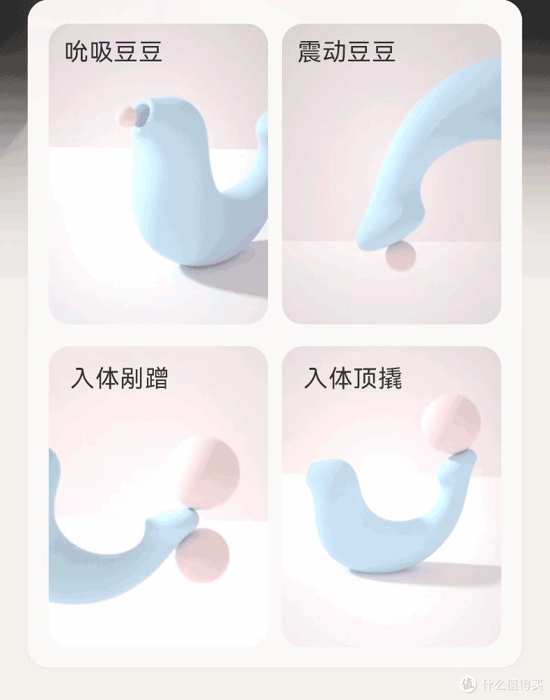 夫妻情趣用品怎么买？双十一实用清单来了