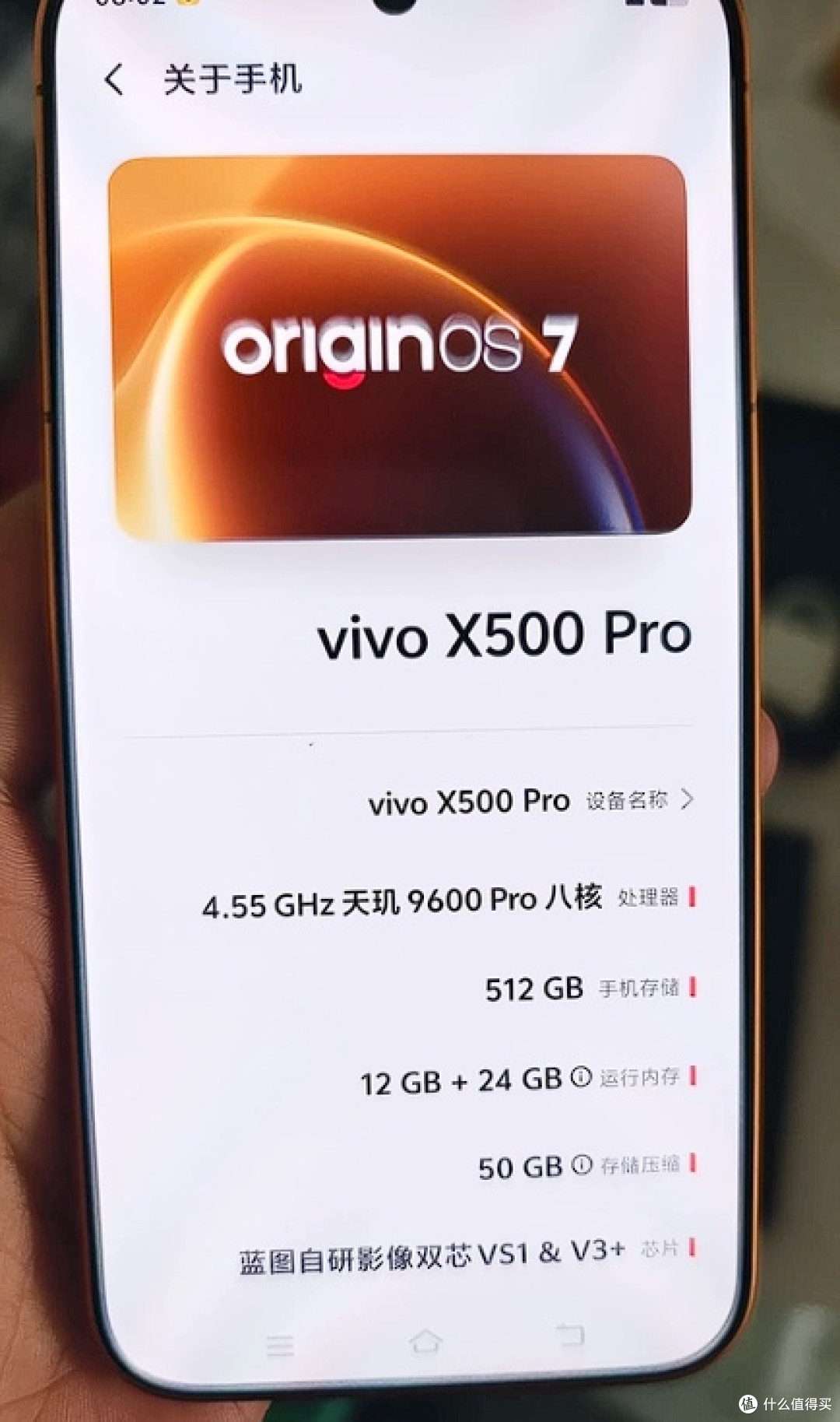 人像旗舰来了｜vivo X500 Pro 首发实测报告