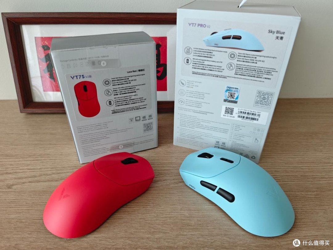 更快、更好、更强,雷柏VT7s和雷柏VT7 PRO鼠标V2版深度体验!