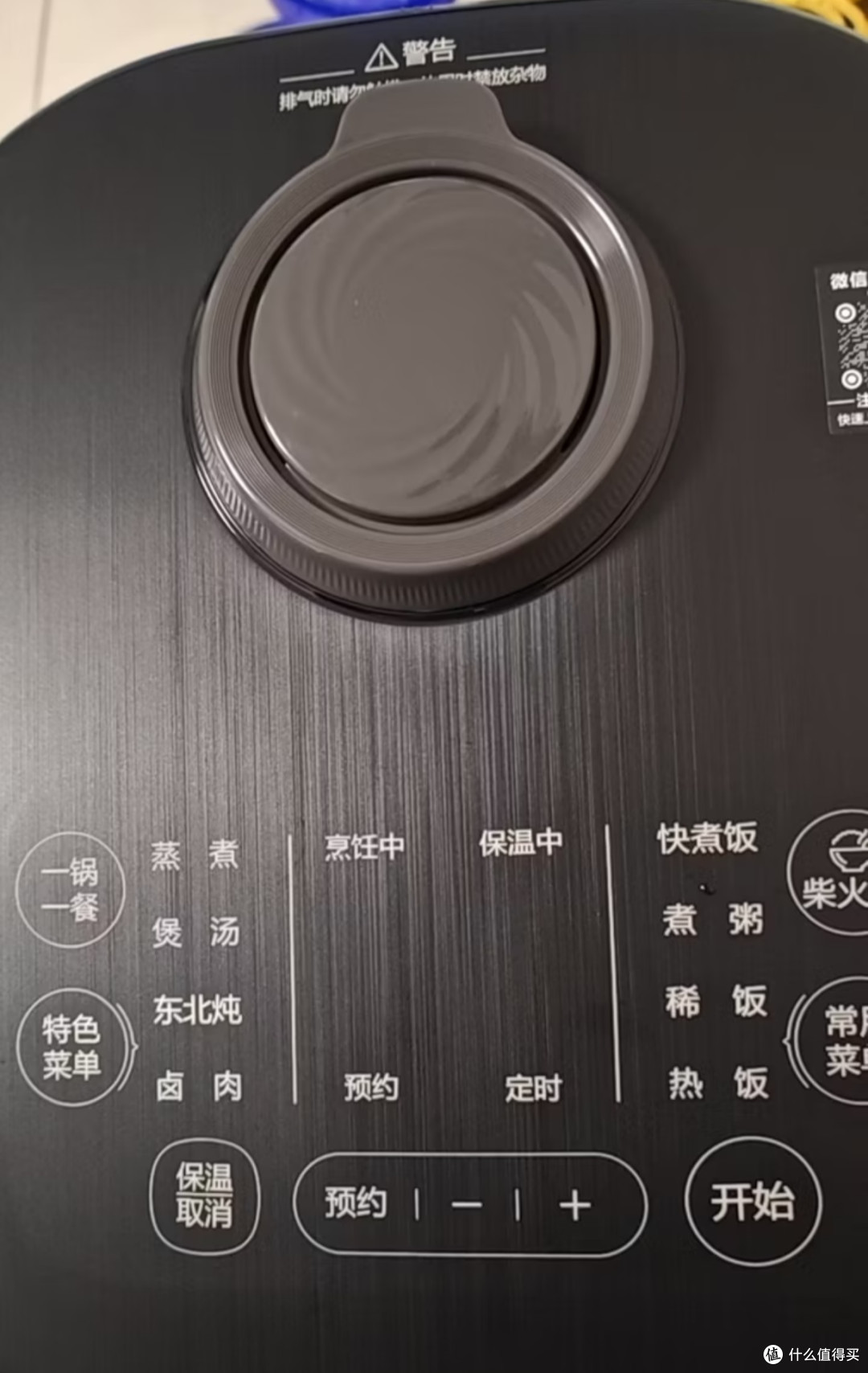 秋冬居家舒适度升级：一口好饭，让回家更有幸福感