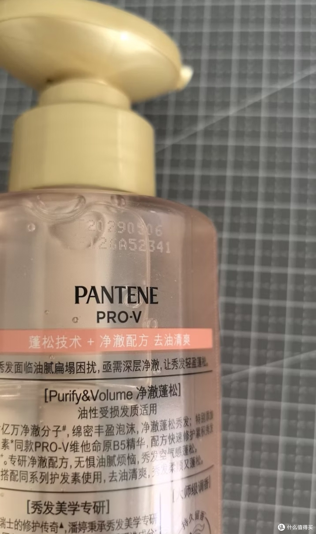 我的双十一必囤清单|潘婷三分钟奇迹桃桃洗发水