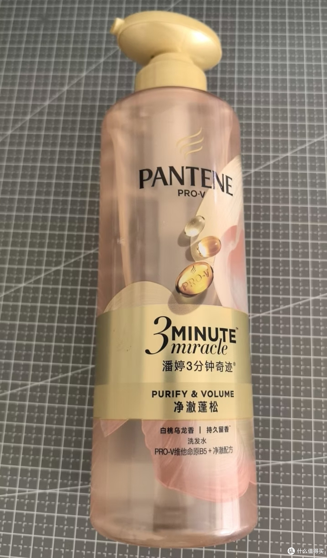 我的双十一必囤清单|潘婷三分钟奇迹桃桃洗发水