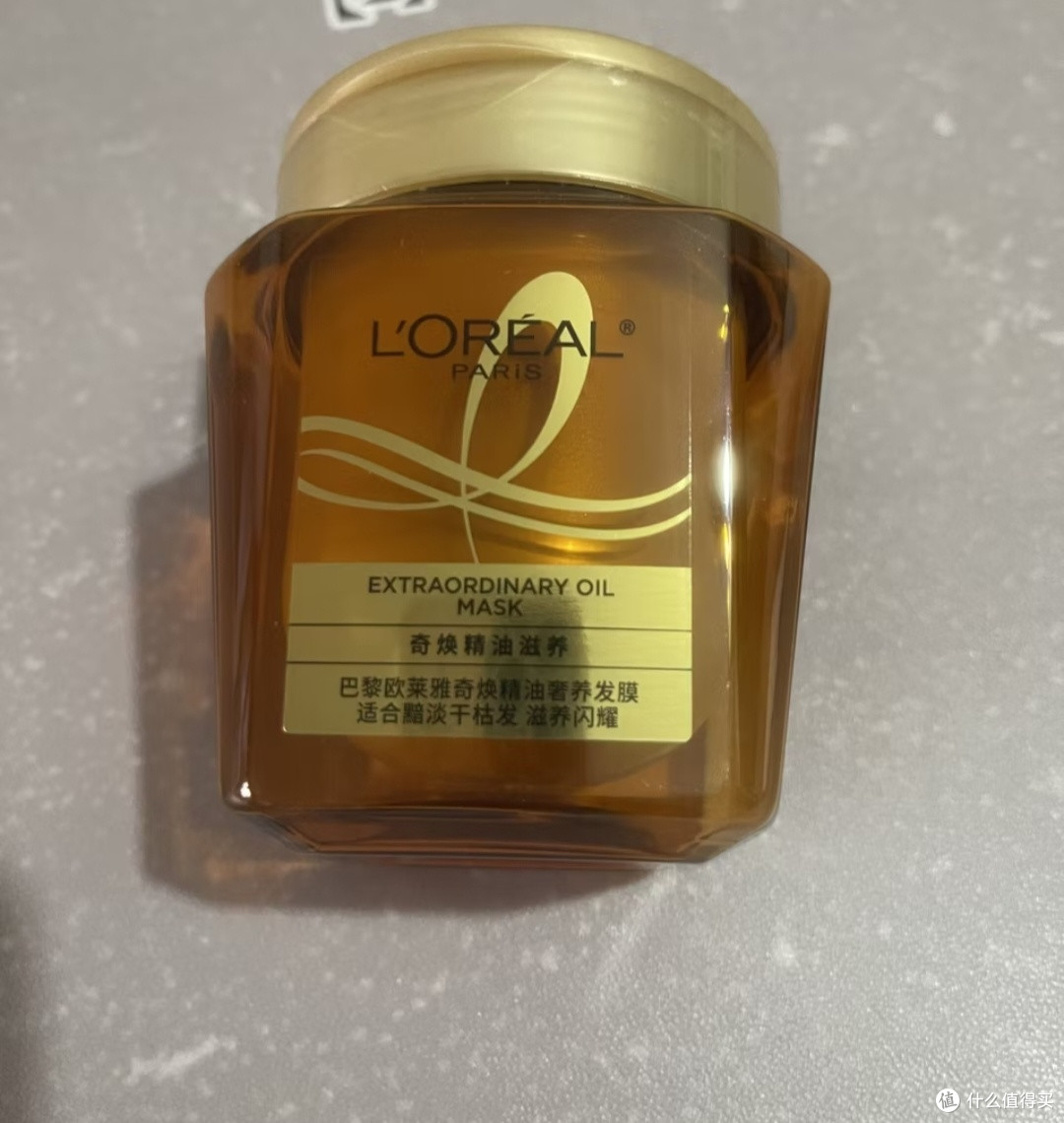 我的双十一必囤清单｜欧莱雅黄金发膜