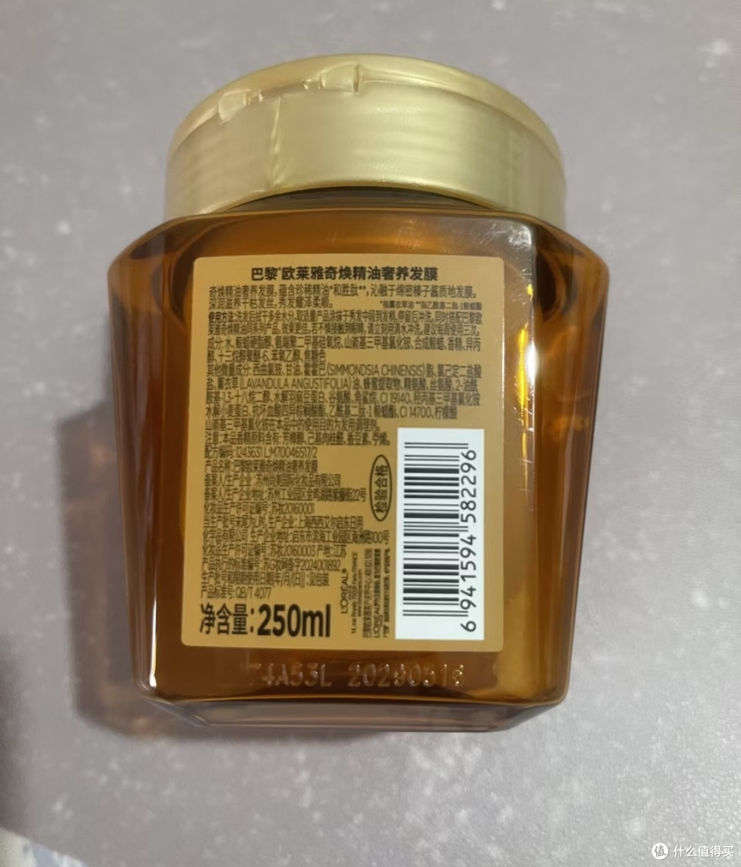 我的双十一必囤清单｜欧莱雅黄金发膜
