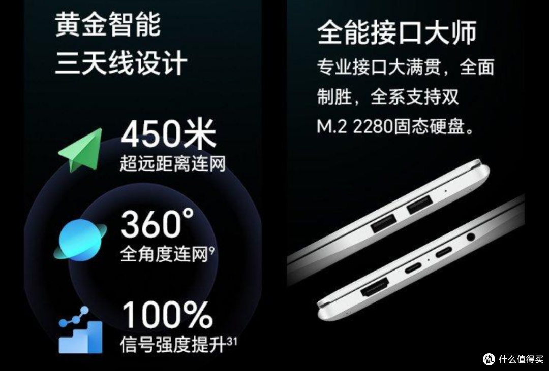 直降2900,价格几乎腰斩,荣耀MagicBookPro14极客版可以闭眼冲?