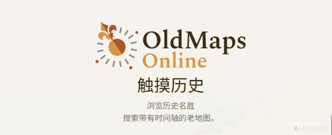 有趣的网站推荐:Old Maps Online,一个有故事的历史网站