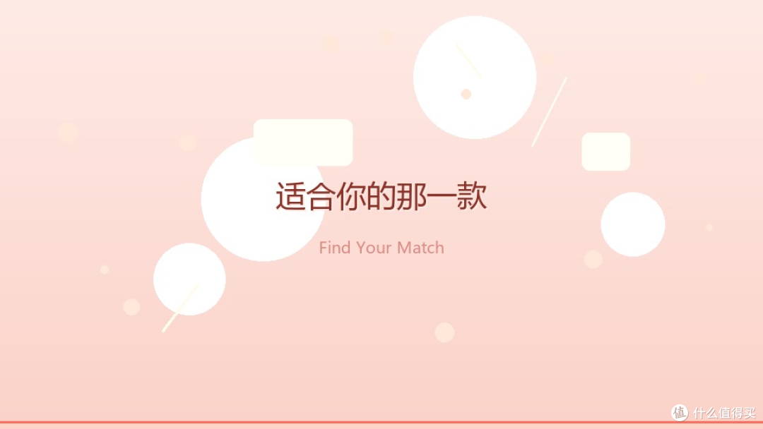 科沃斯连续11年中国销量第一:买扫地机,该信榜单还是信自己的家