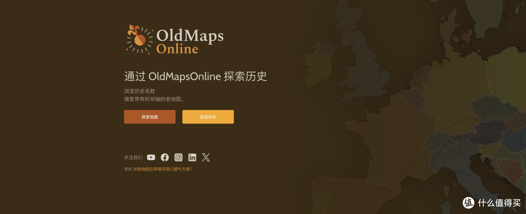 有趣的网站推荐:Old Maps Online,一个有故事的历史网站