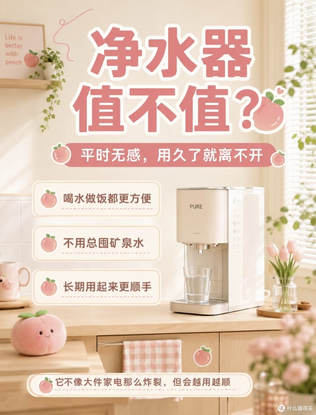 居家家电选购指南|按生活习惯挑家电,拒绝冲动消费