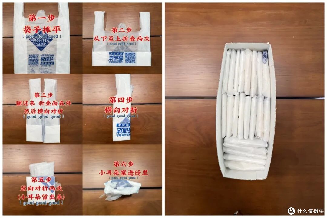 塑料袋,也有“邪修”用法?果然,没有一个袋子是白攒的!