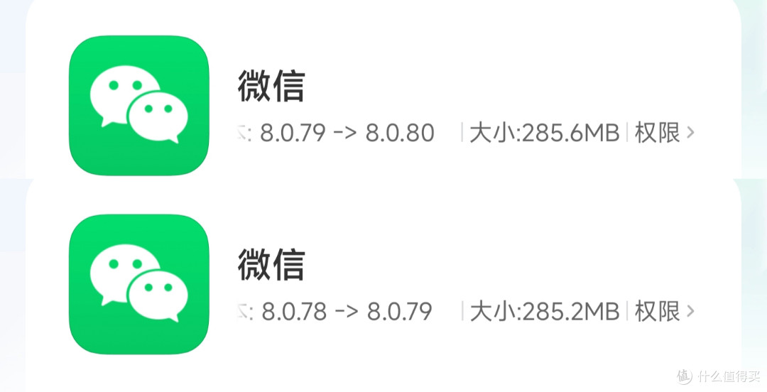 今天微信全新内测升级，点击尝鲜下载