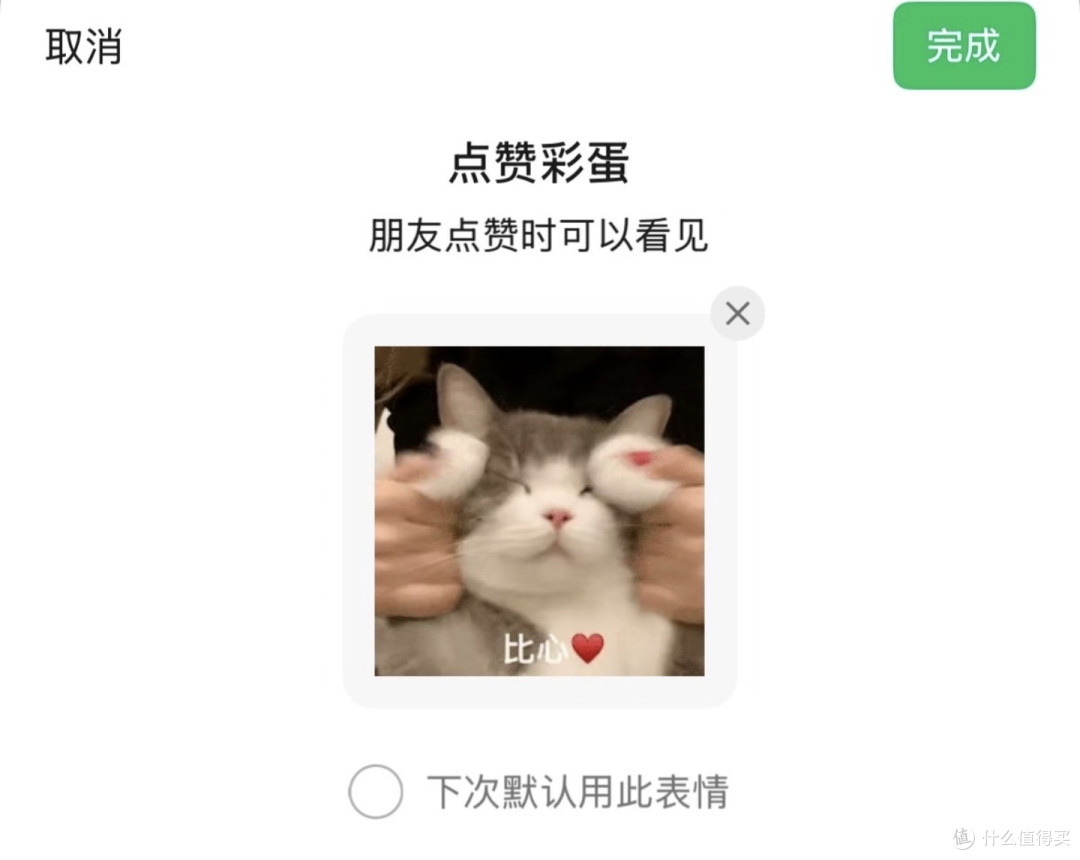 今天微信全新内测升级，点击尝鲜下载