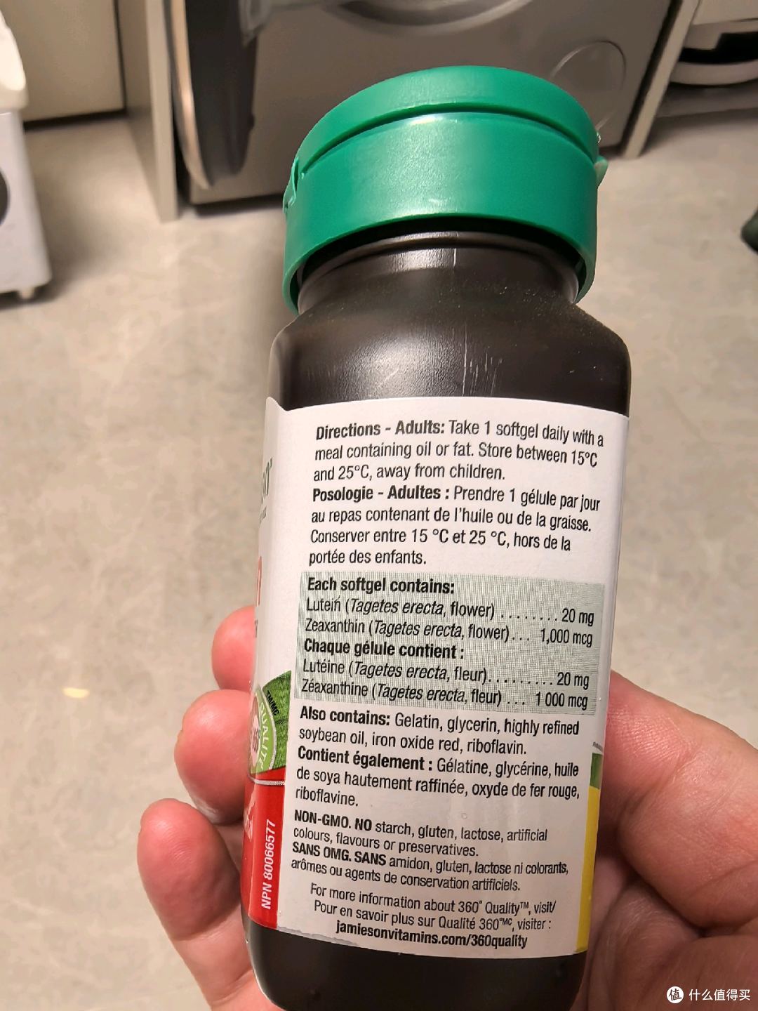一天十小时看屏幕，护眼我选健美生叶黄素