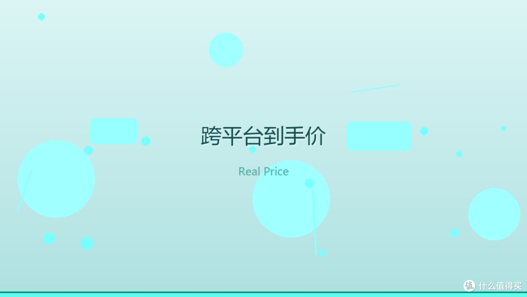 跨平台到手价怎么抠?11.11 比价 + 价保实操