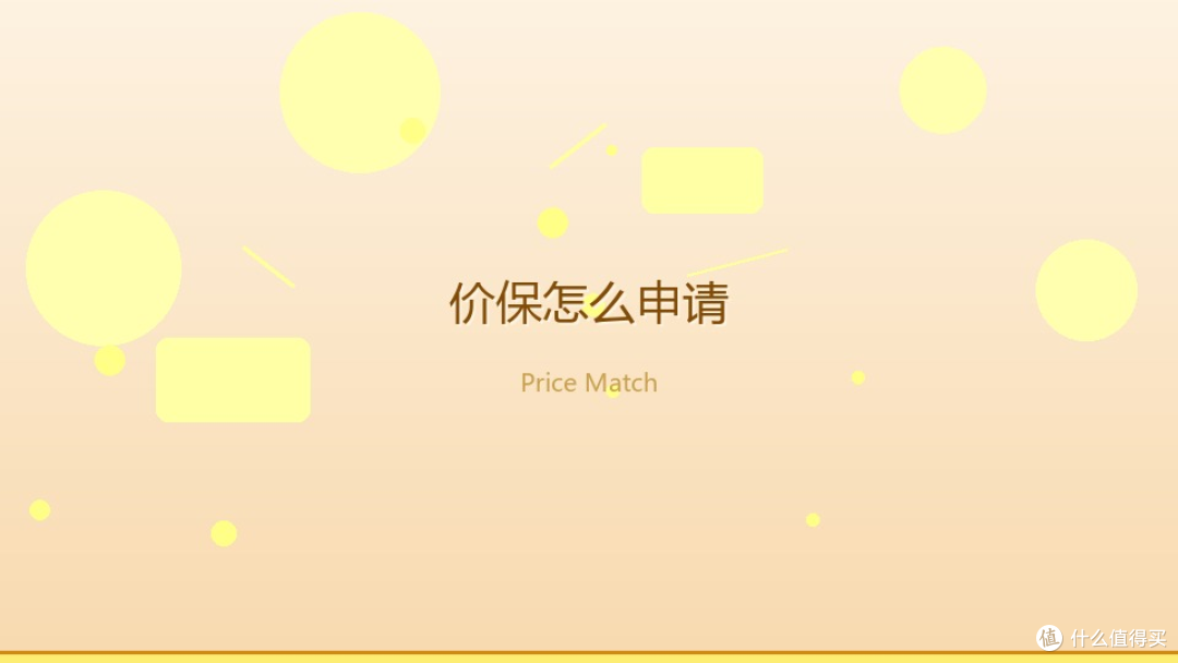 跨平台到手价怎么抠?11.11 比价 + 价保实操
