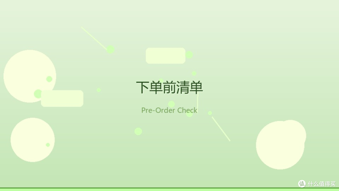 11.11 先涨后降?用历史价戳穿「假优惠」
