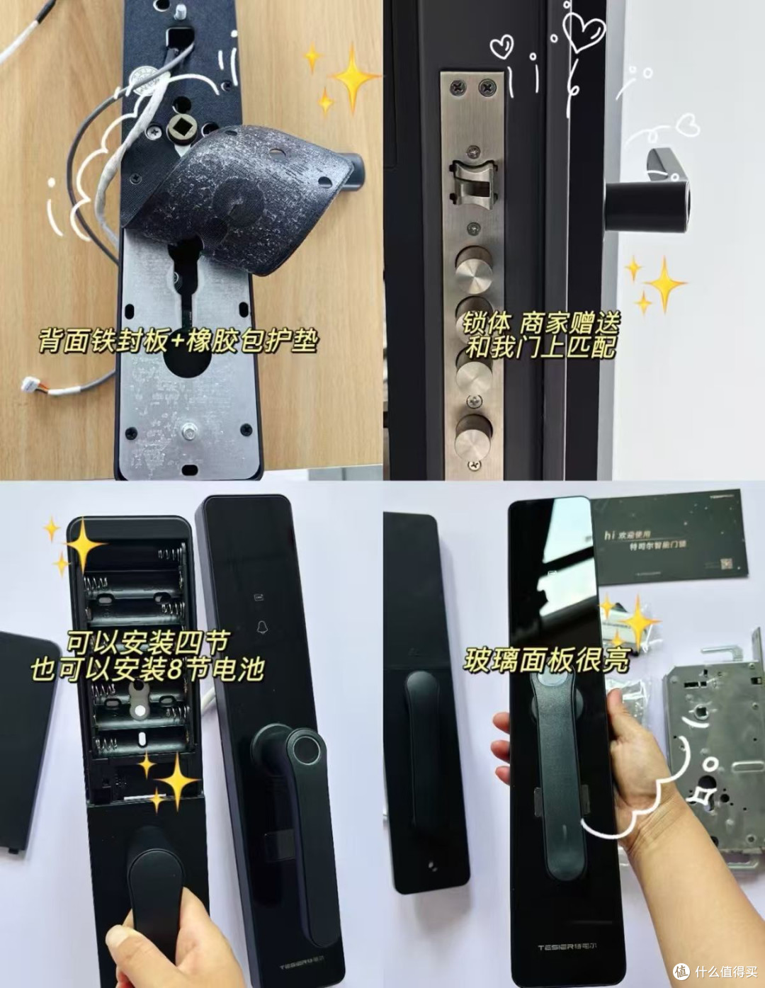 为了一把智能锁，我直接换掉家里旧门
 
