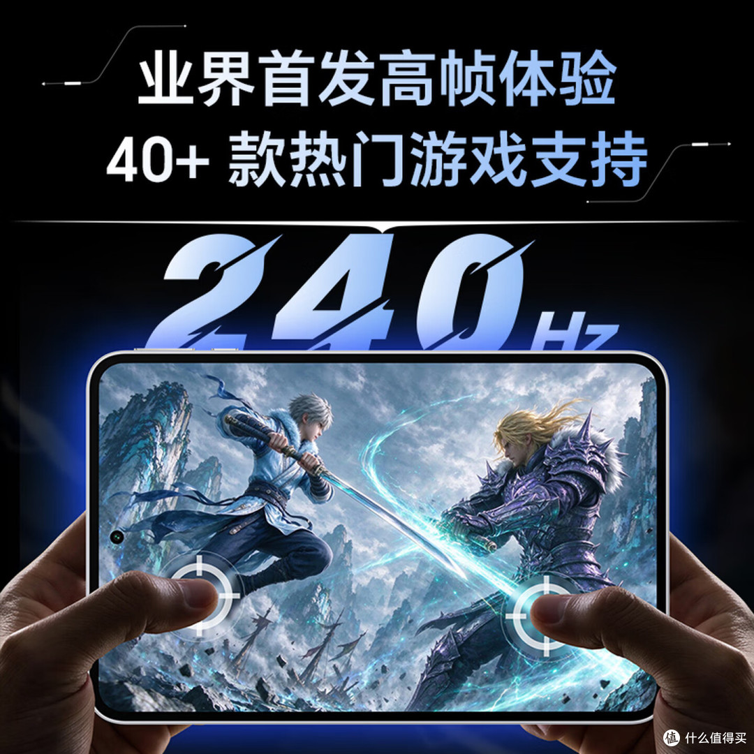 3699元!首款240Hz高刷电竞屏,荣耀WIN平板发布!
