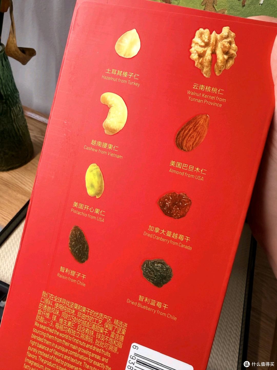 稳定的每日营养补给，山姆这款坚果很省心