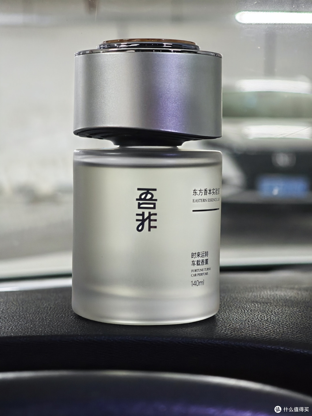 吾非时来运转车载香薰怎么样,车内没异味的凡尔赛车主实测体验。