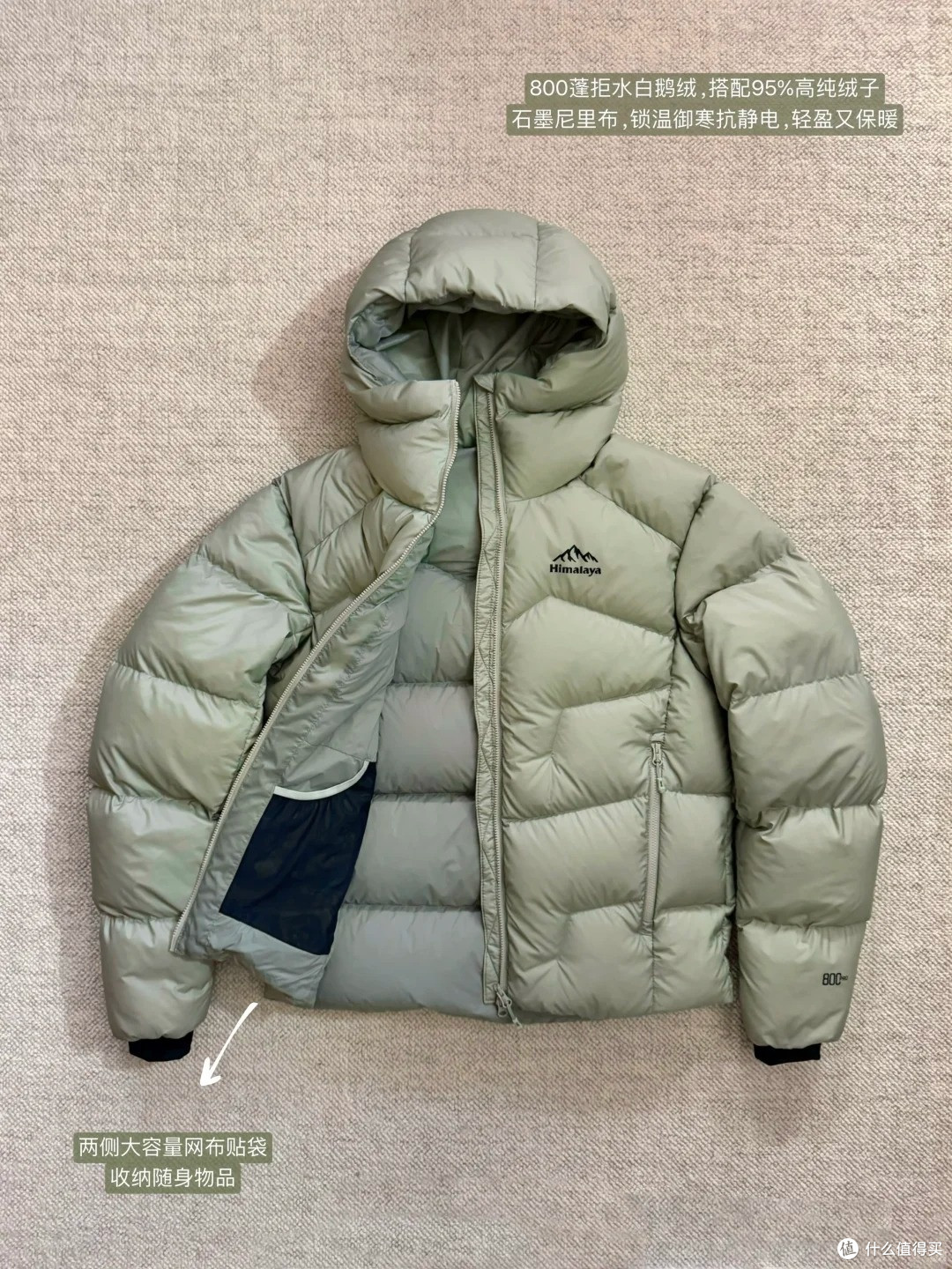 通勤户外一件搞定！这件 800 蓬山系羽绒服，入冬穿了就不想脱