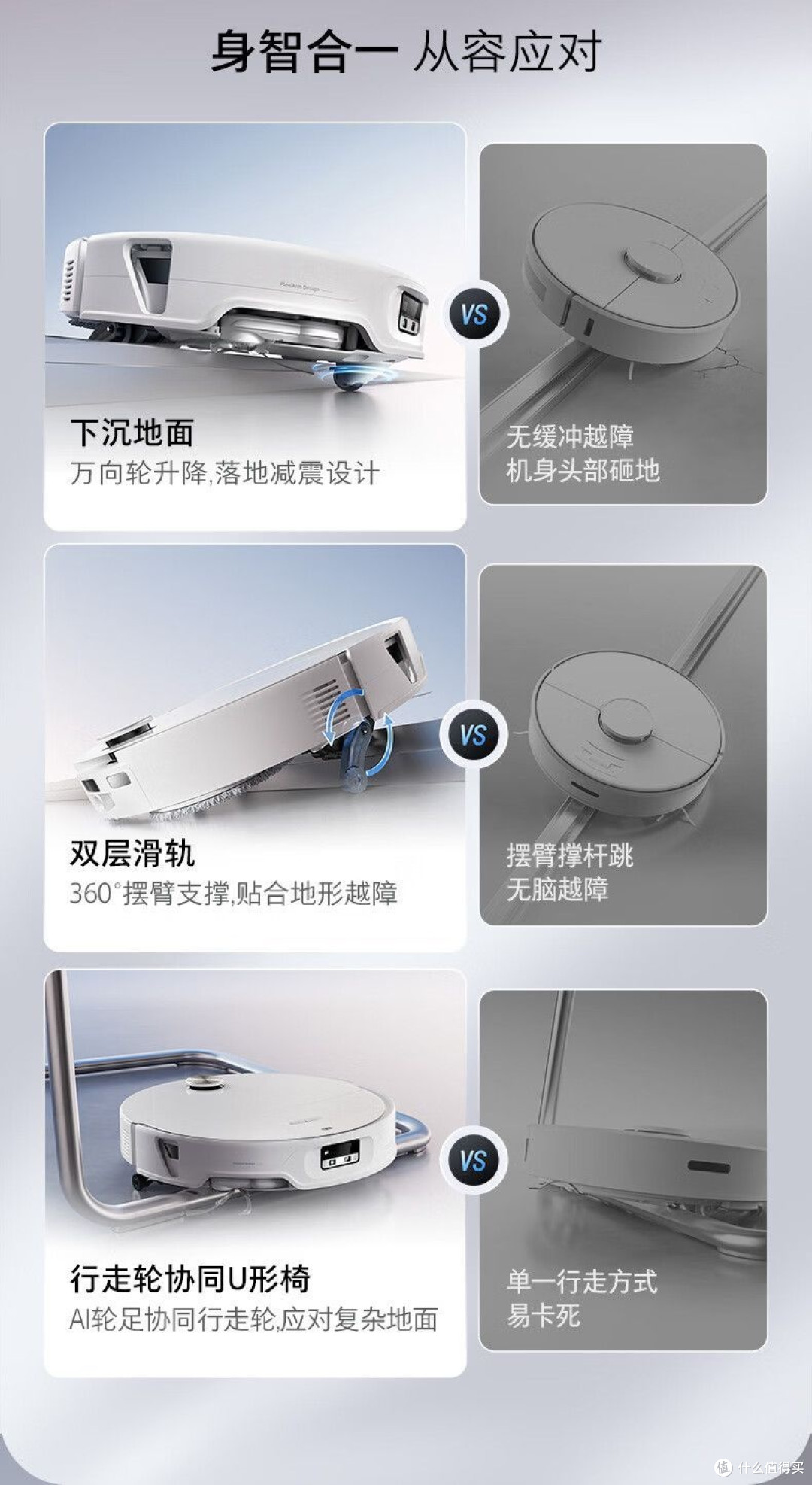 石头P20 Ultra用了三个月,终于不用再为“谁扫地”吵架了