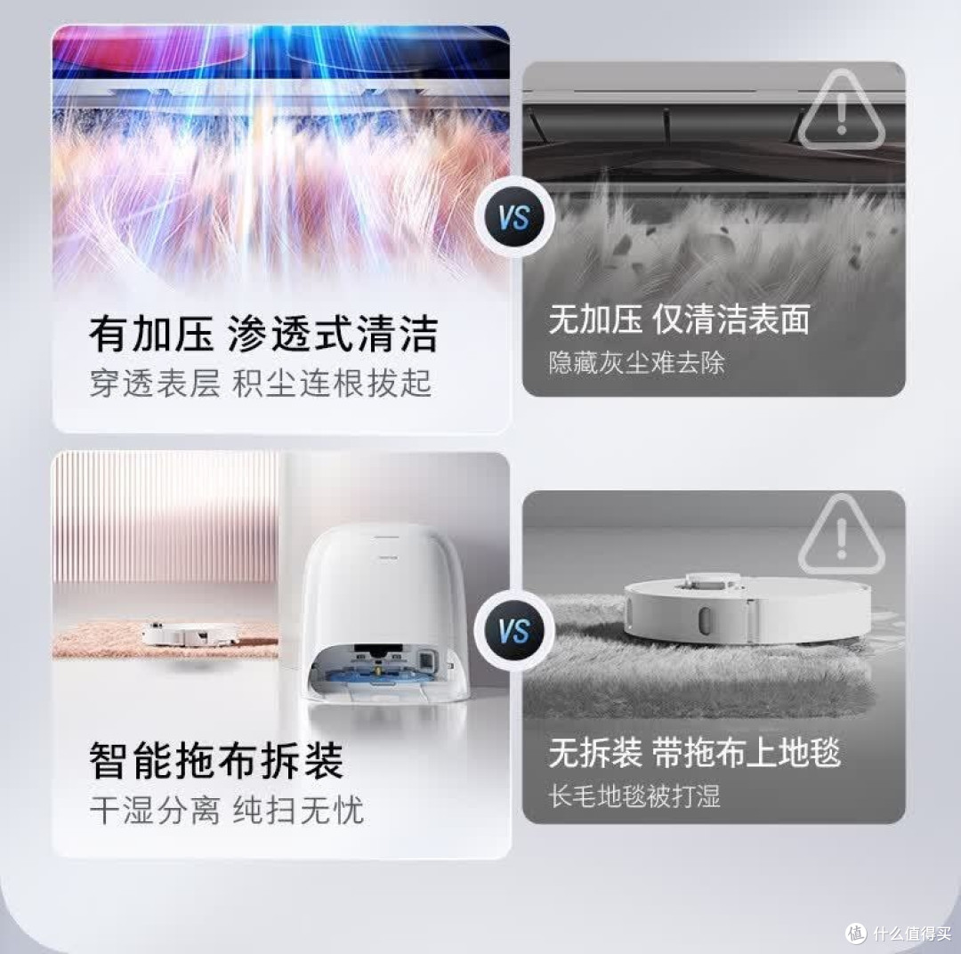 石头P20 Ultra用了三个月,终于不用再为“谁扫地”吵架了