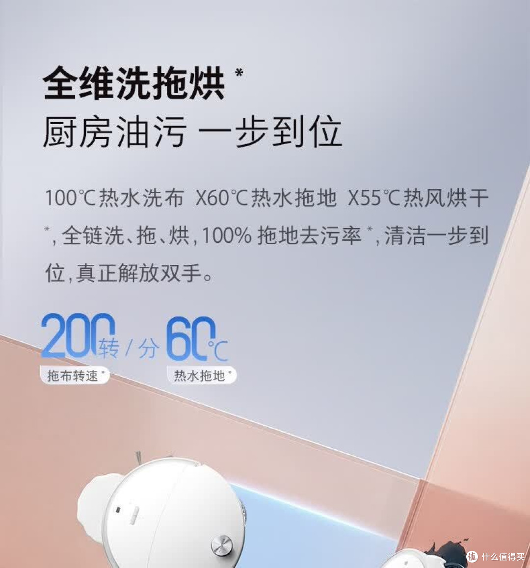 石头P20 Ultra用了三个月,终于不用再为“谁扫地”吵架了