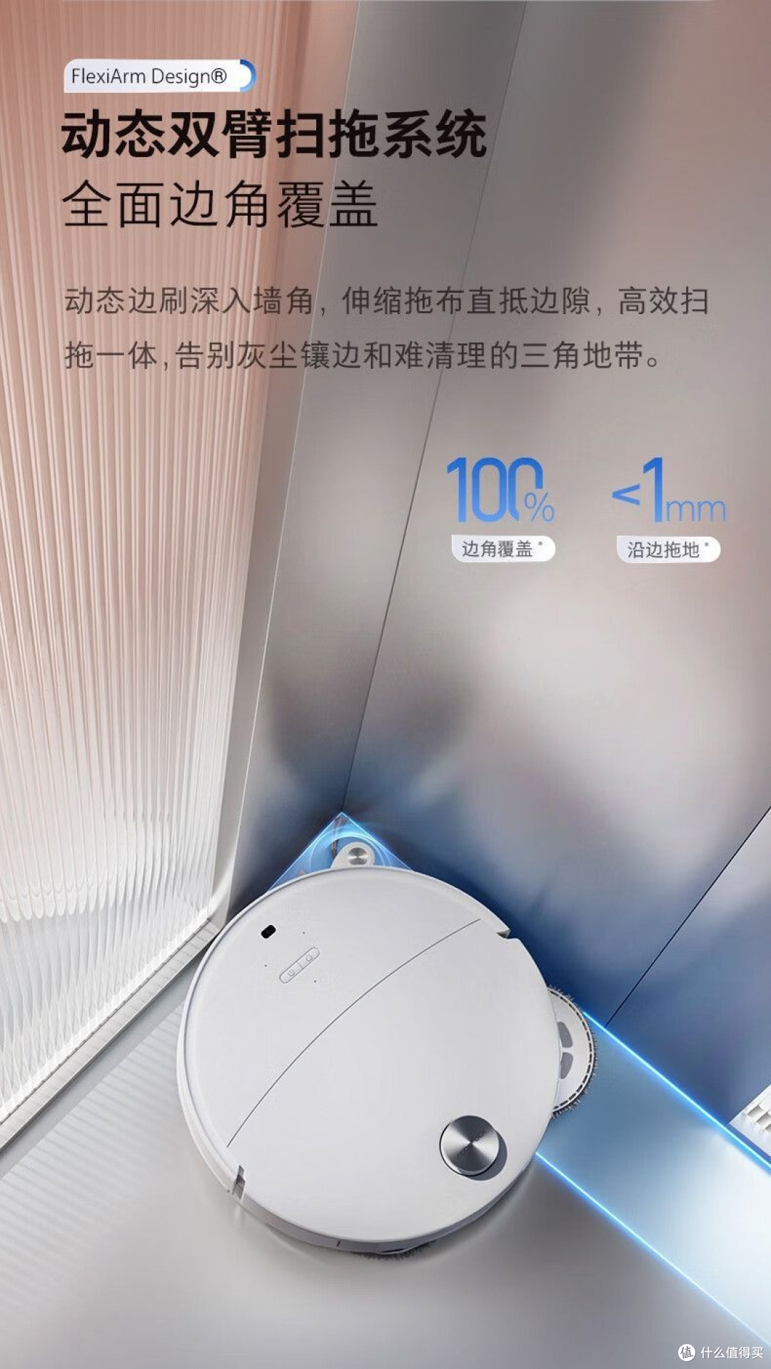 石头P20 Ultra用了三个月,终于不用再为“谁扫地”吵架了