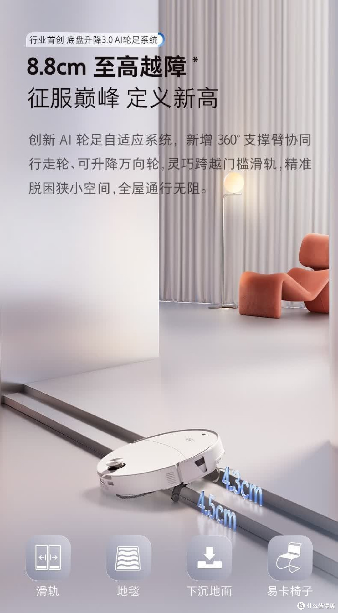 石头P20 Ultra用了三个月,终于不用再为“谁扫地”吵架了