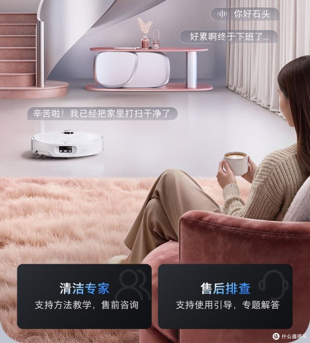 我家的“清闲”搭子不是椅子,是这台石头