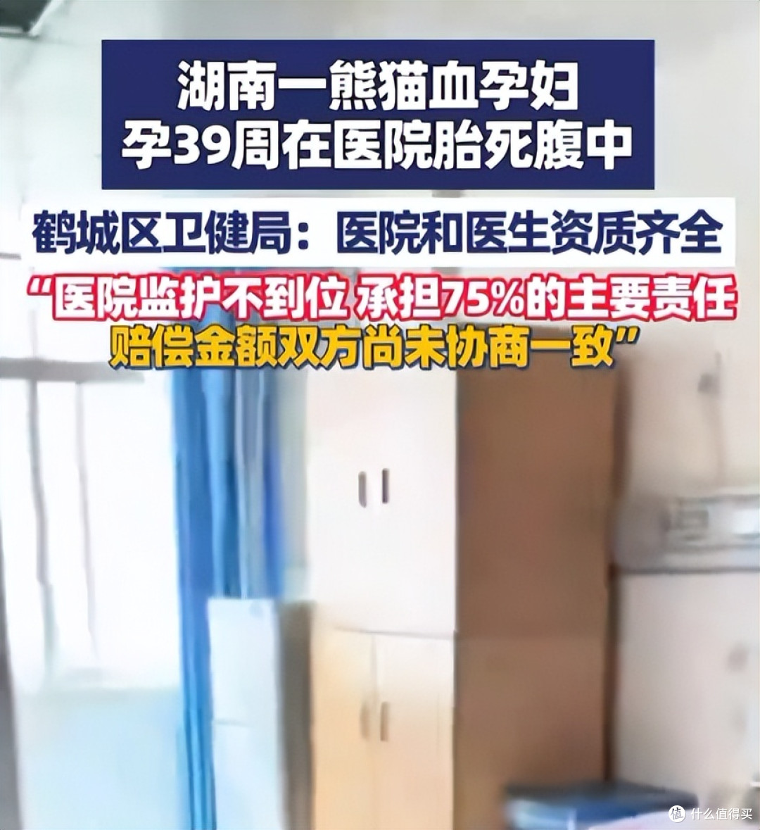39周胎死腹中,孕晚期出现4个信号,不是临产却比临产更该跑医院