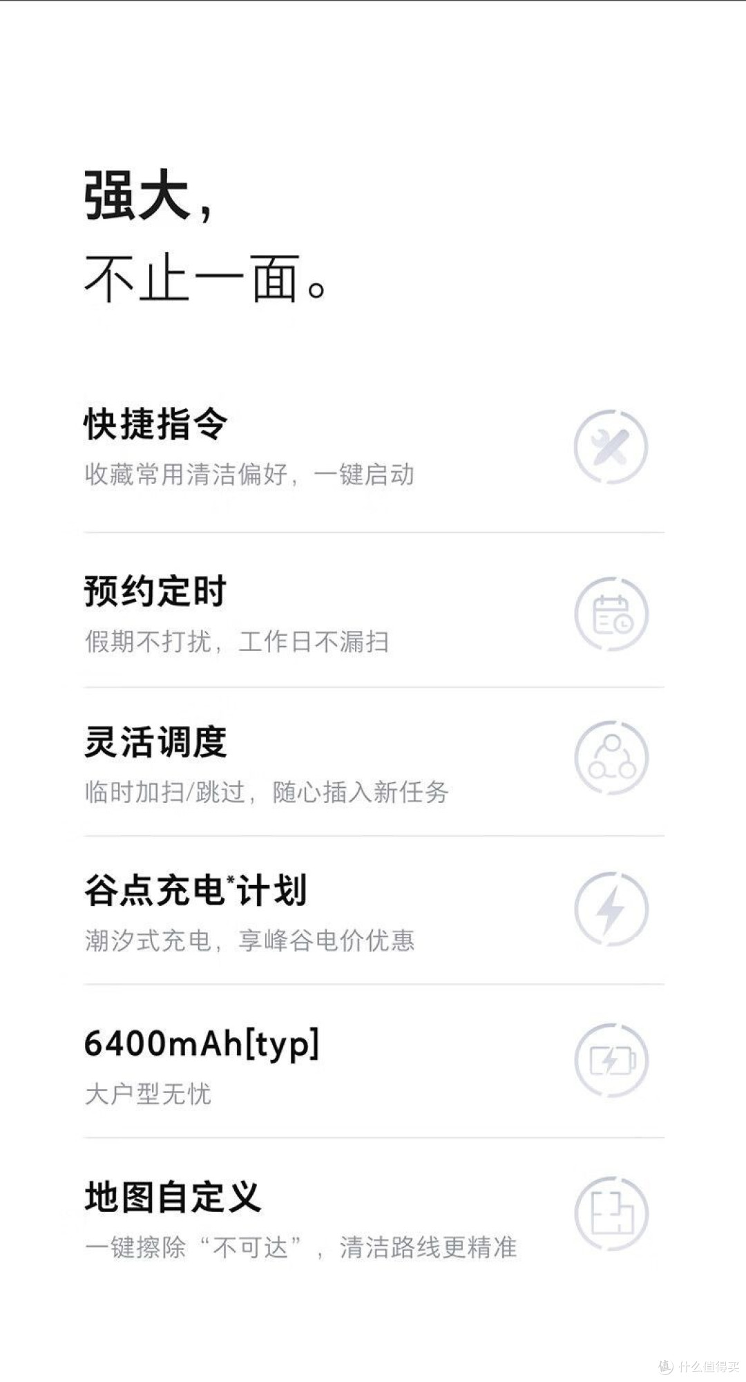 租房党也配拥有扫地机,石头这台小户型用刚好