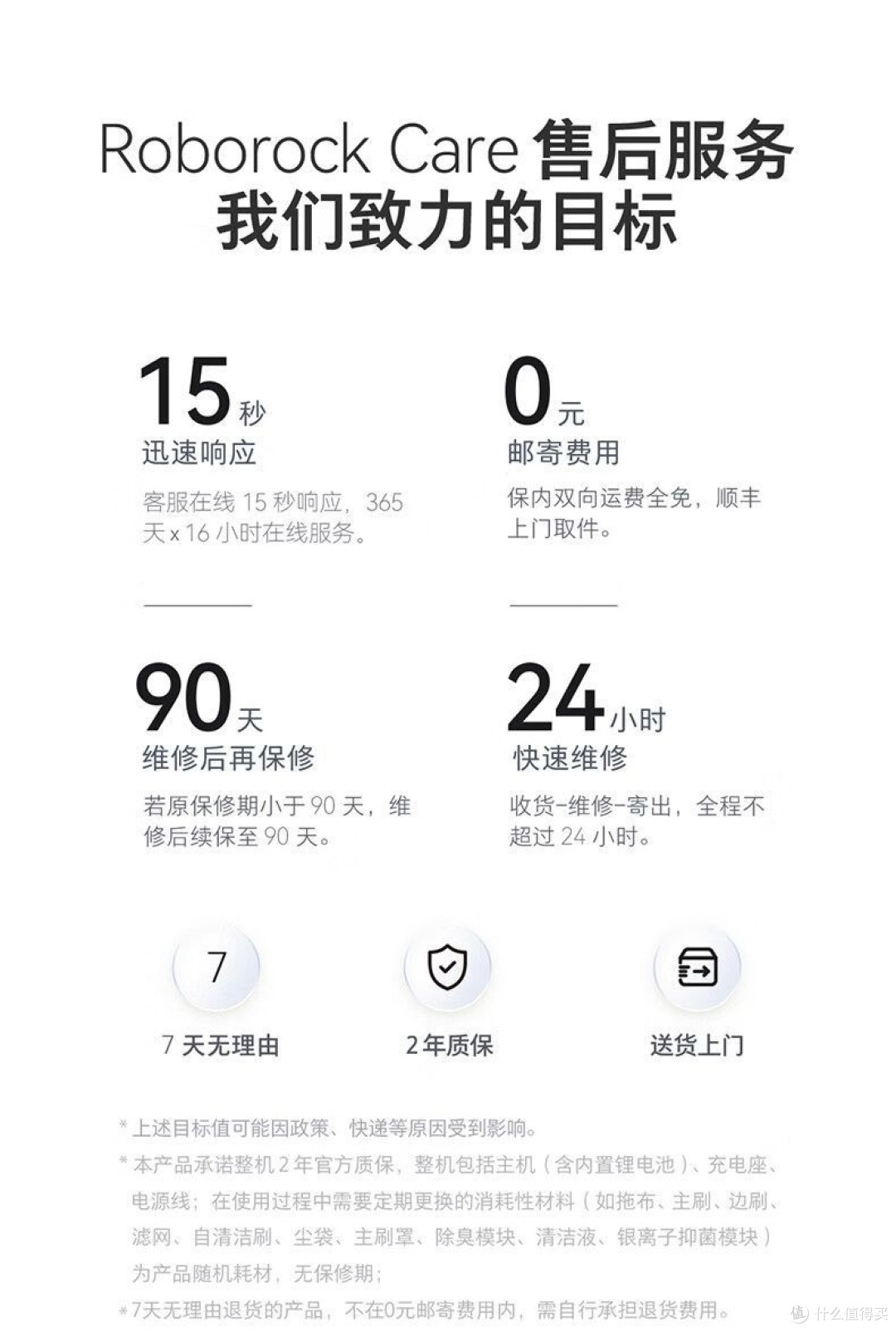 石头扫地机别急着夸,先看这5个真实短板能不能忍