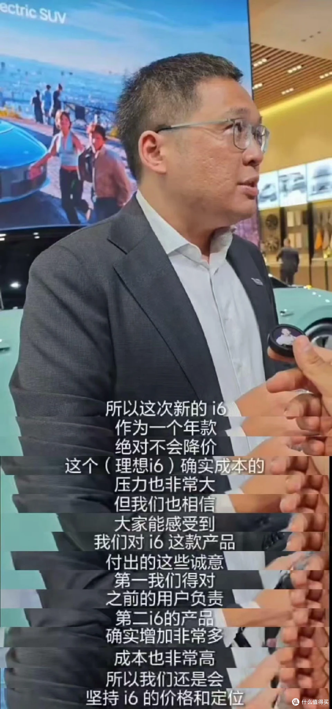 2026款理想i6改款官宣：维持24.98万起，新增空悬和大电池